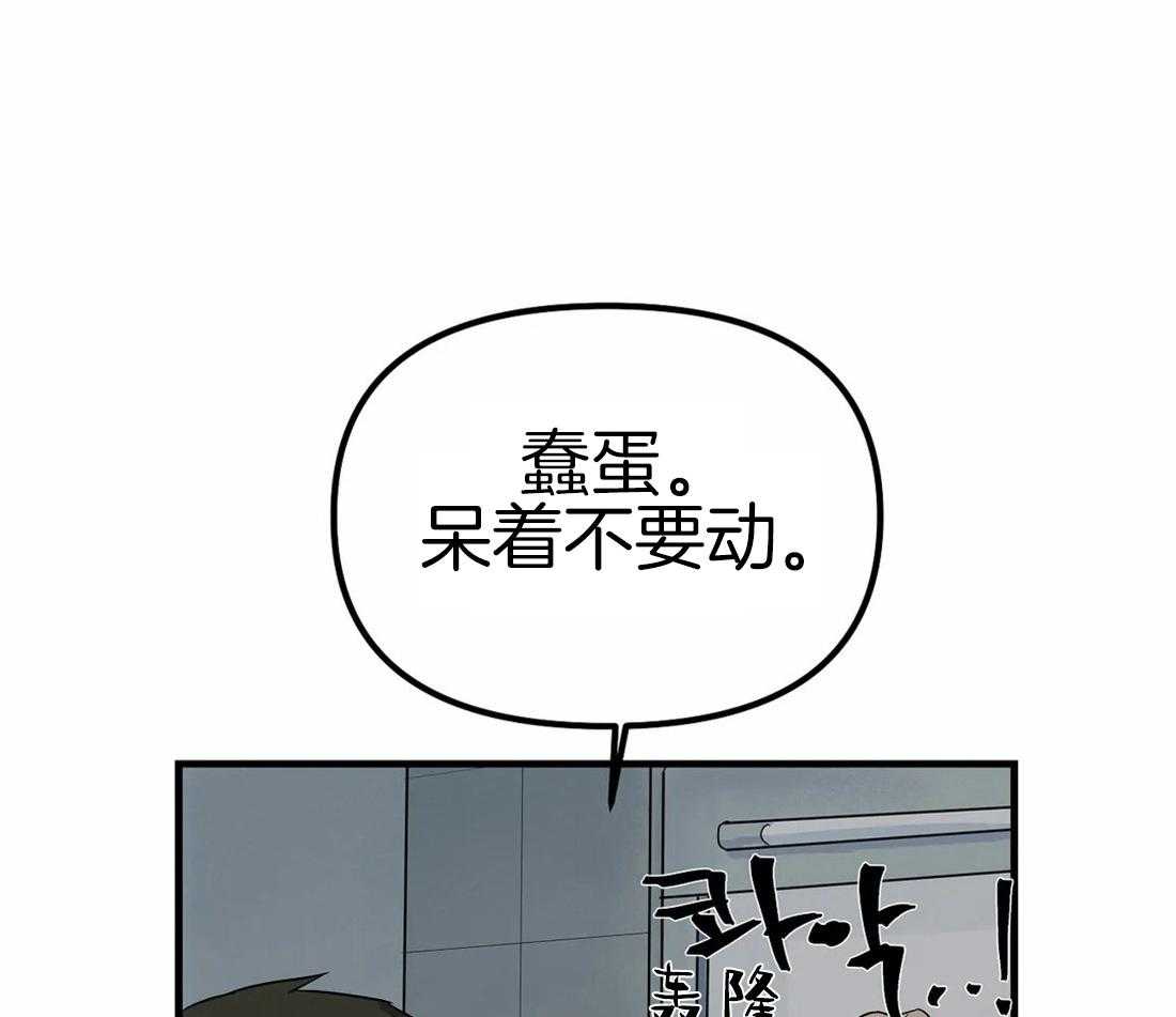 《七天实验品》第5话 5_都是变态 第4页