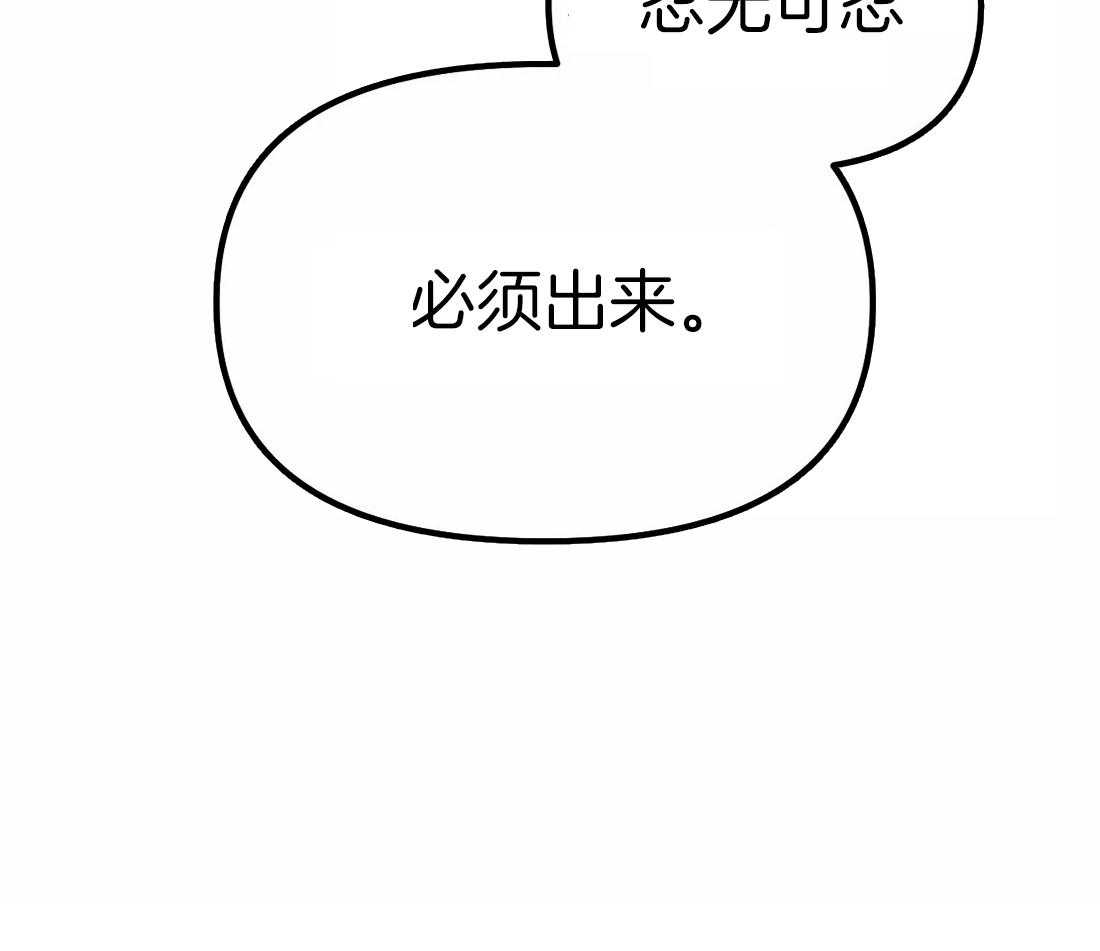 《七天实验品》第5话 5_都是变态 第8页