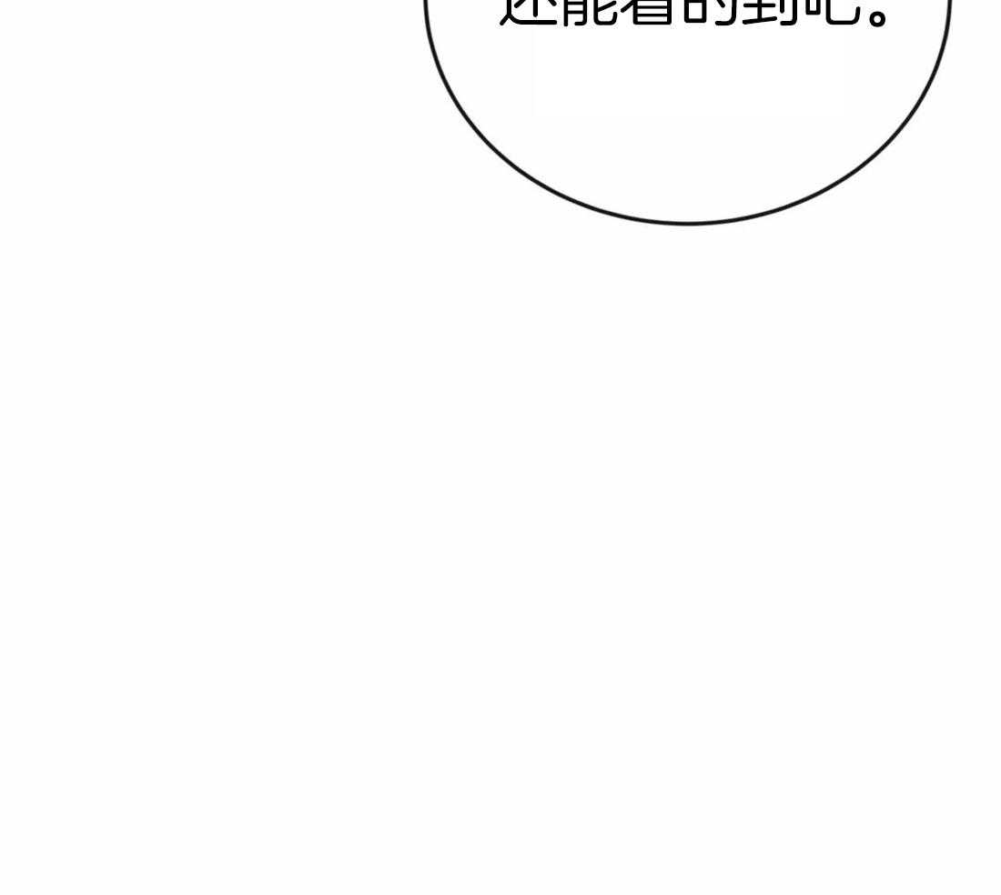 《七天实验品》第9话 9_视线模糊 第10页
