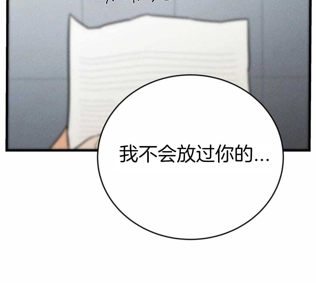 《七天实验品》第9话 9_视线模糊 第15页