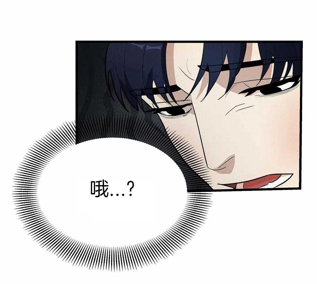 《七天实验品》第9话 9_视线模糊 第16页