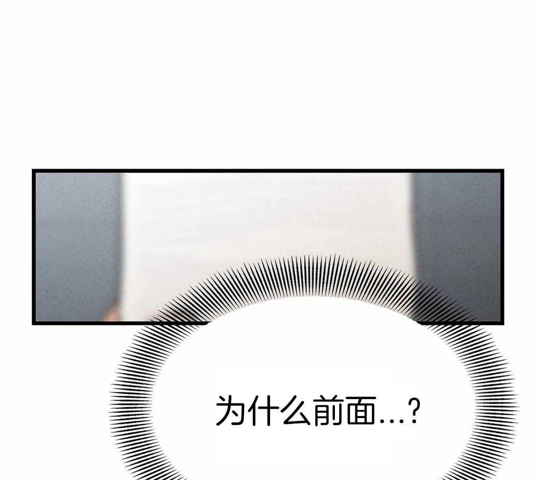《七天实验品》第9话 9_视线模糊 第17页