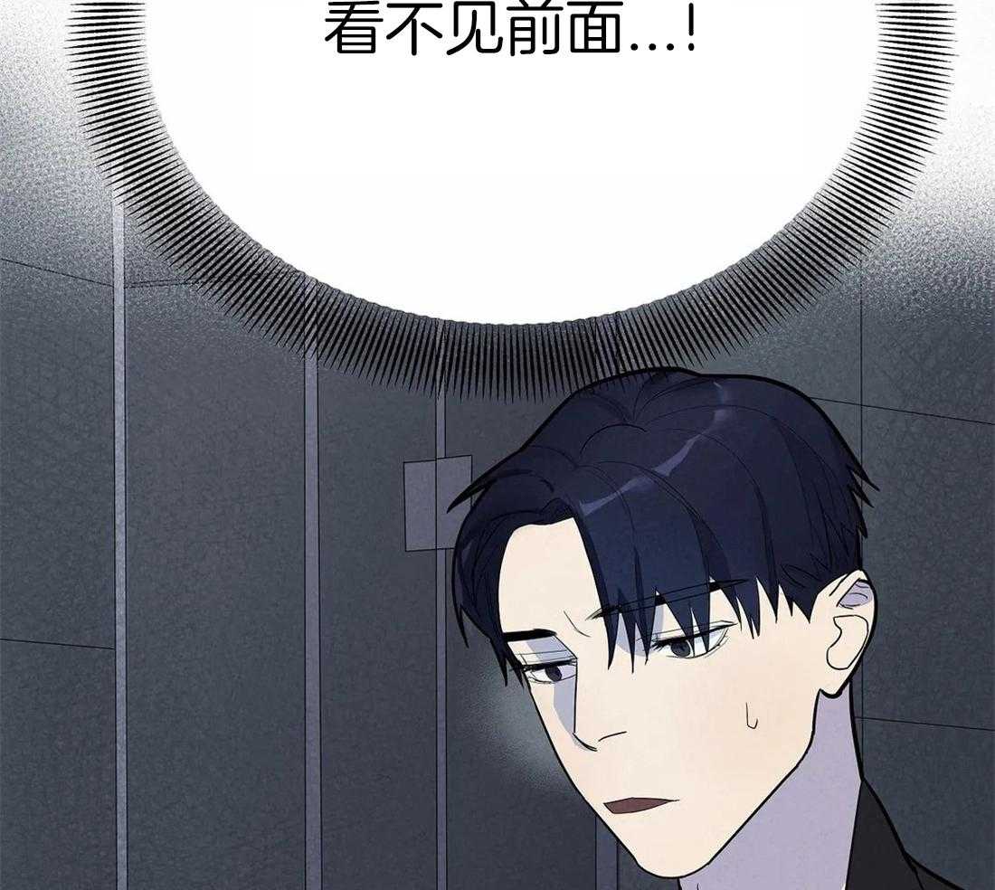 《七天实验品》第9话 9_视线模糊 第19页