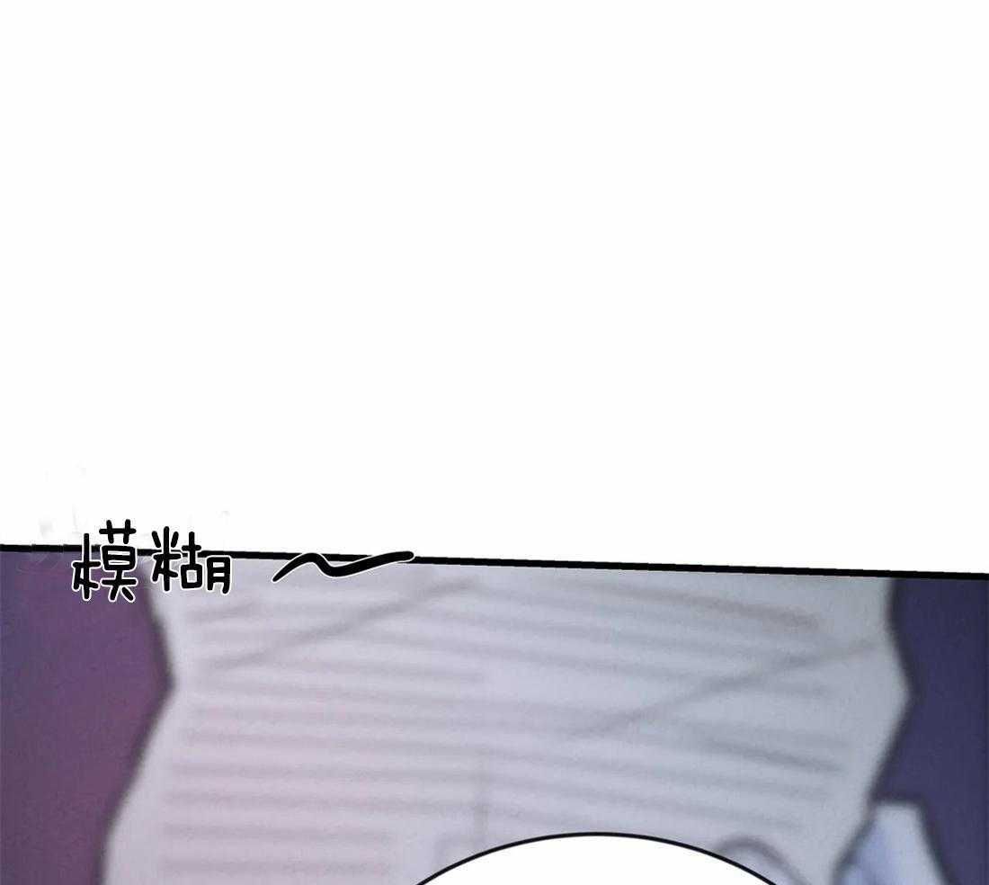 《七天实验品》第9话 9_视线模糊 第1页
