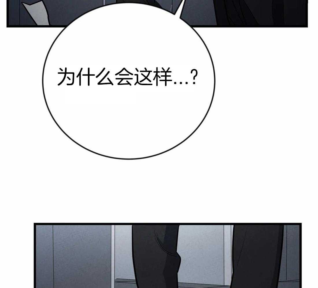 《七天实验品》第9话 9_视线模糊 第22页