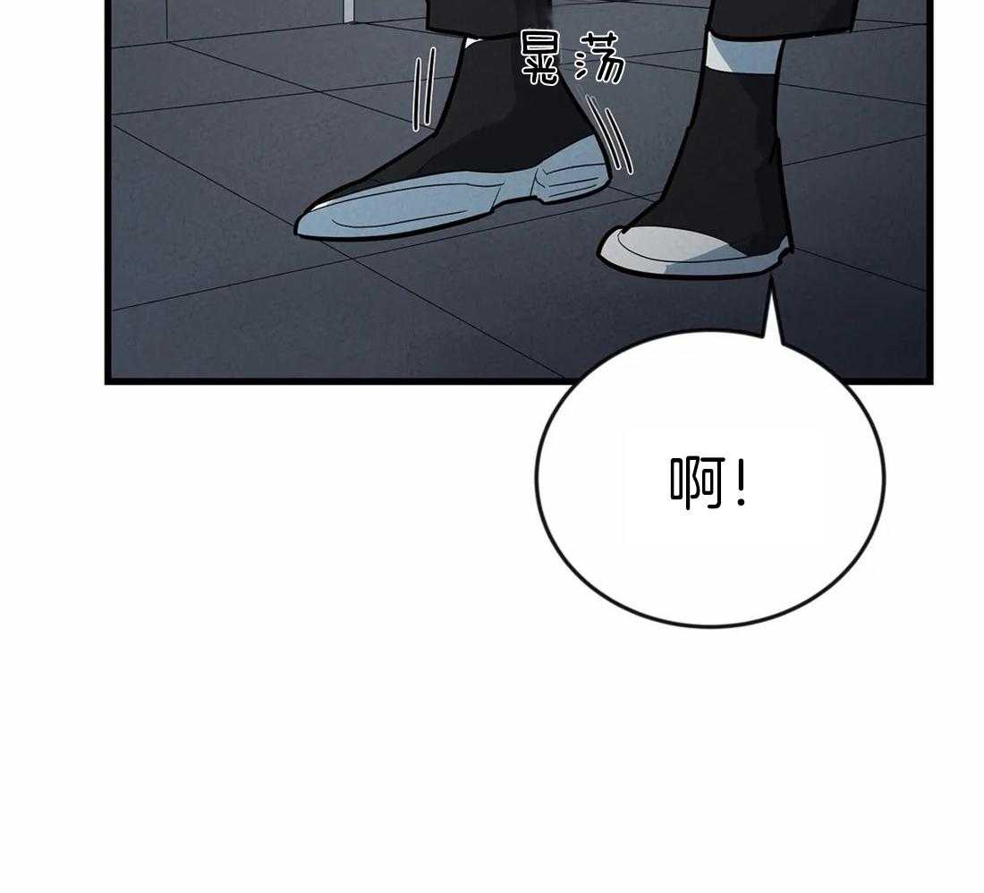 《七天实验品》第9话 9_视线模糊 第23页