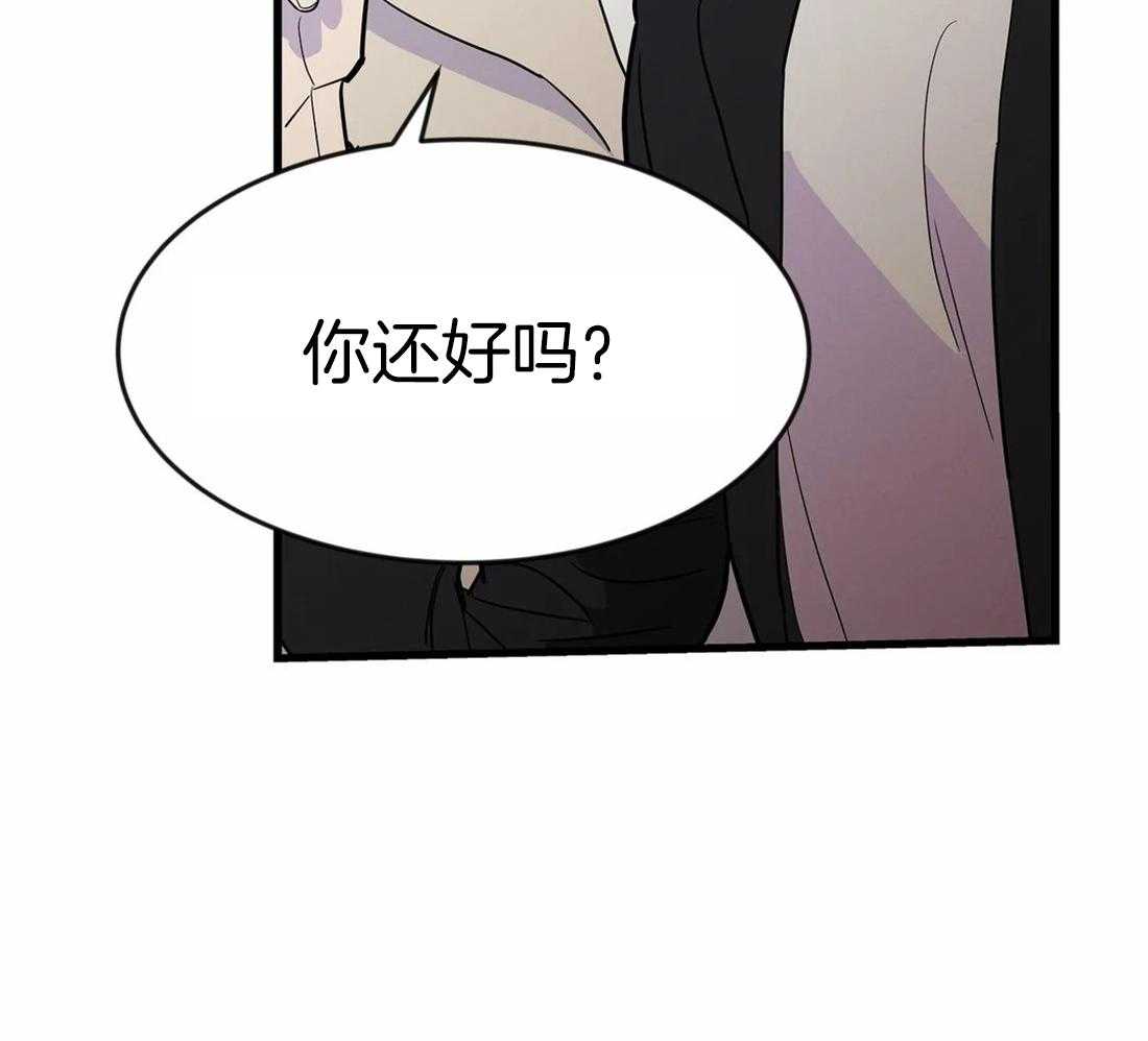 《七天实验品》第9话 9_视线模糊 第30页