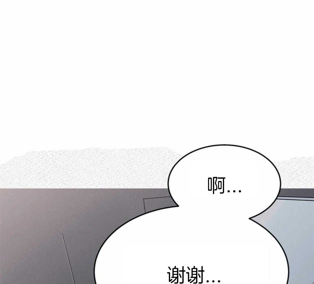 《七天实验品》第9话 9_视线模糊 第31页