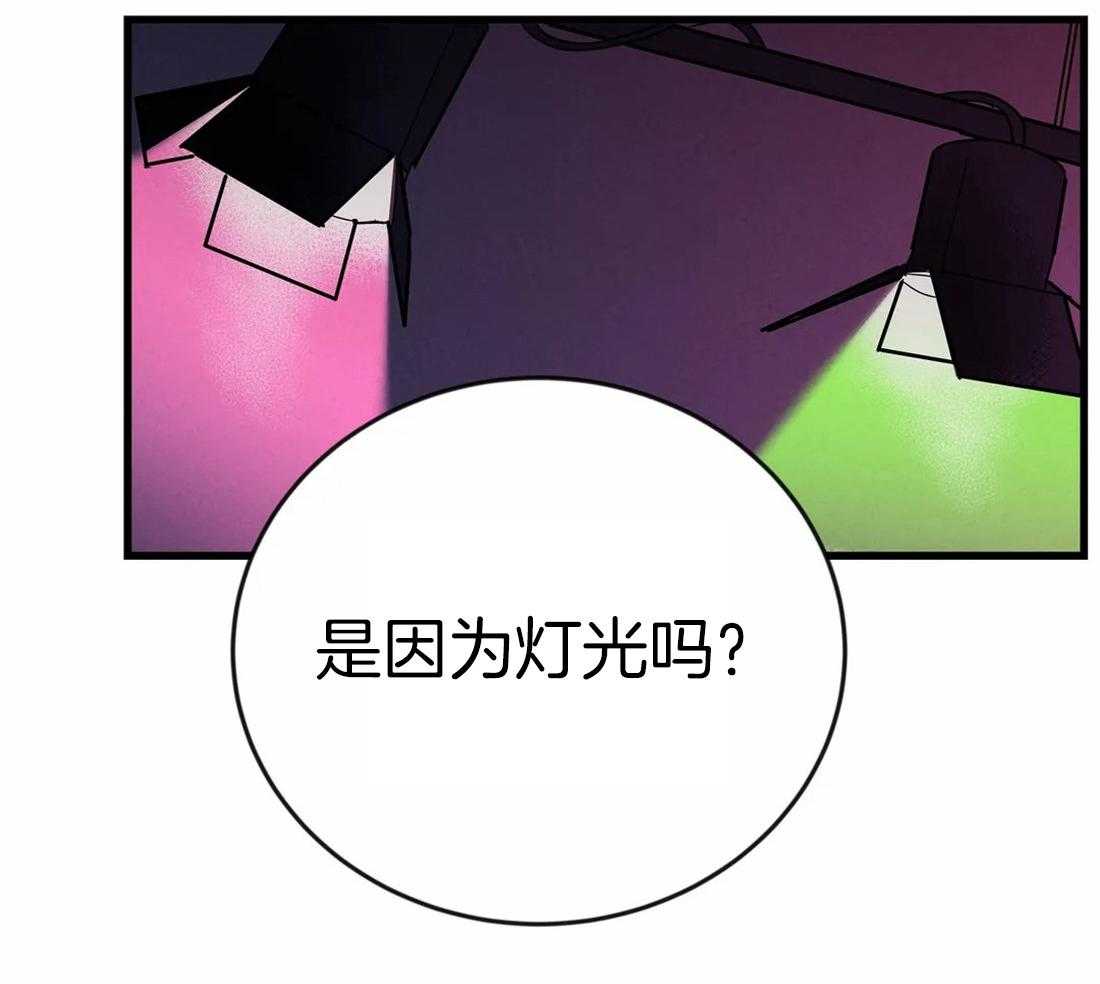《七天实验品》第9话 9_视线模糊 第3页