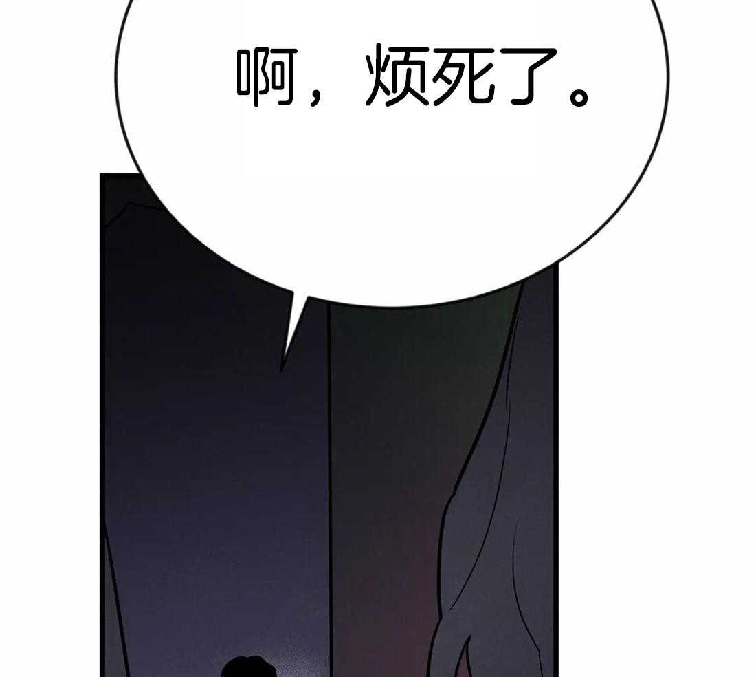 《七天实验品》第9话 9_视线模糊 第5页