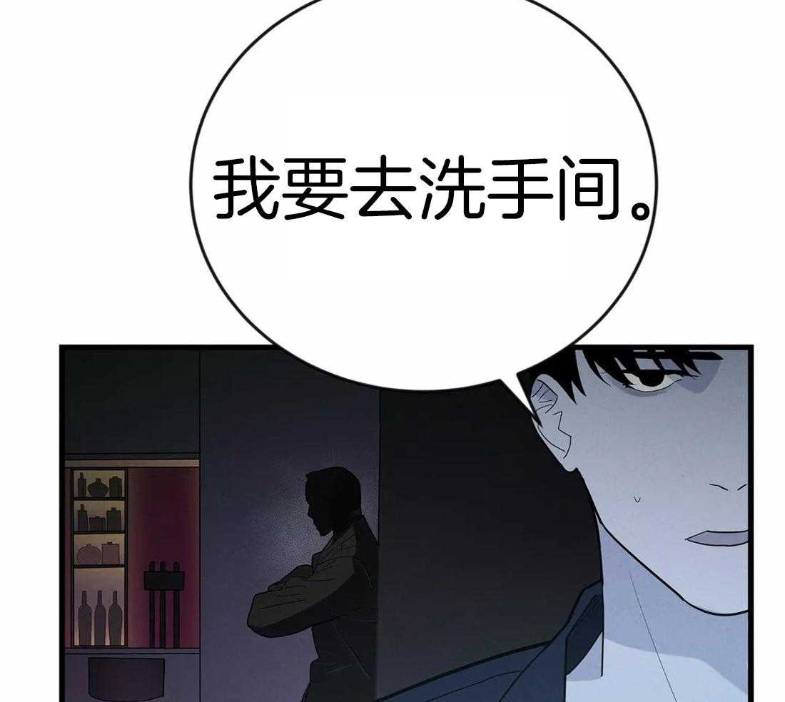 《七天实验品》第9话 9_视线模糊 第7页