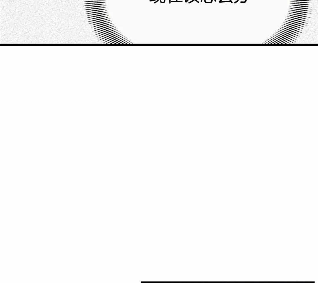 《七天实验品》第7话 7_合同 第15页