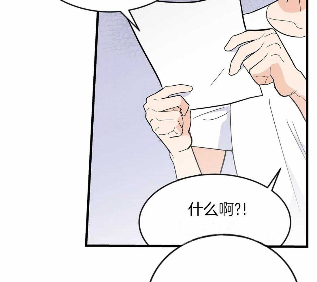 《七天实验品》第7话 7_合同 第31页