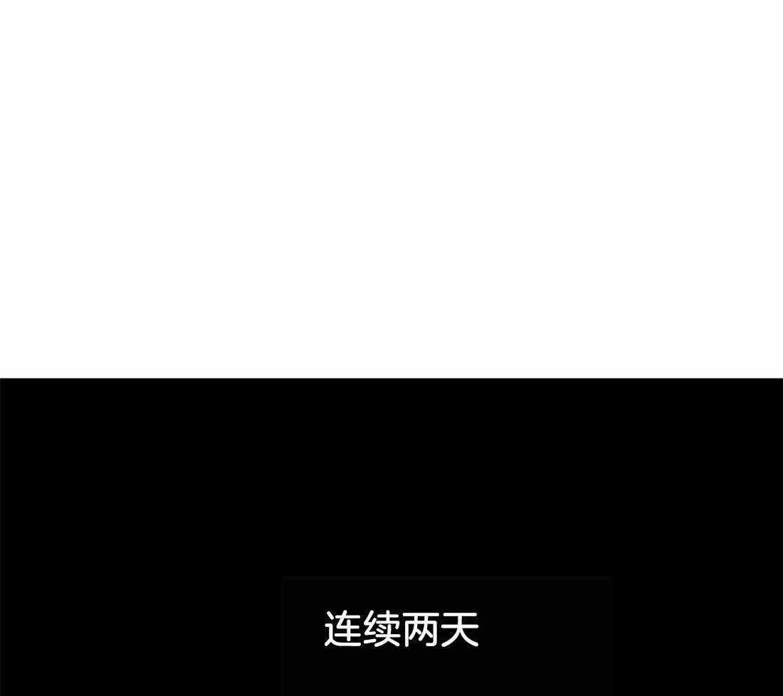 《七天实验品》第7话 7_合同 第3页
