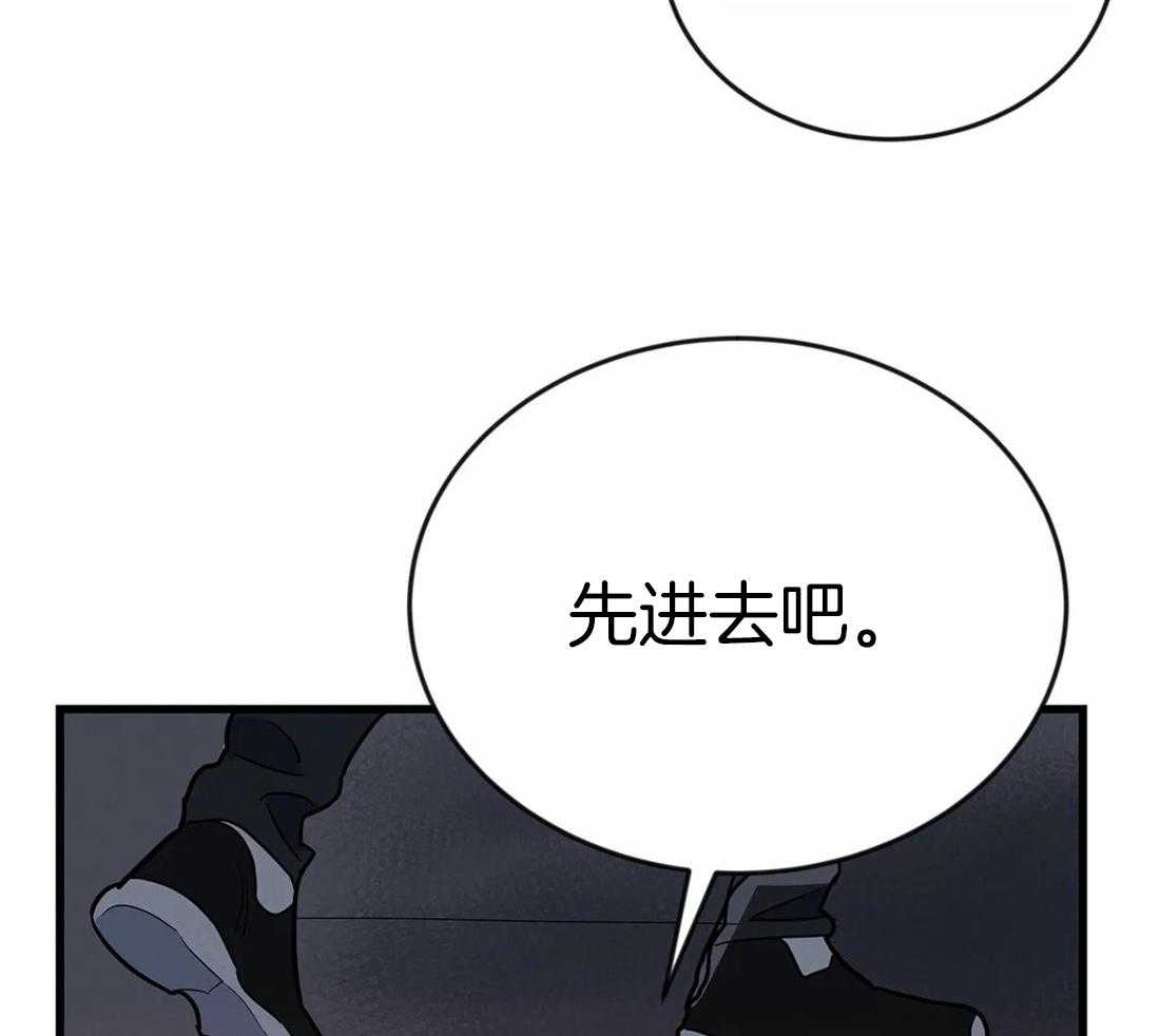 《七天实验品》第8话 8_任务地点 第12页