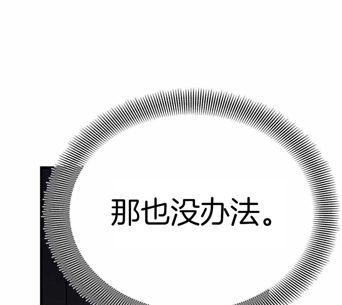 《七天实验品》第8话 8_任务地点 第17页