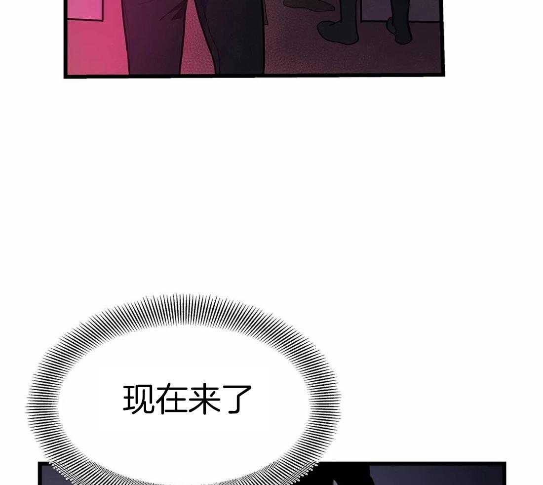 《七天实验品》第8话 8_任务地点 第19页