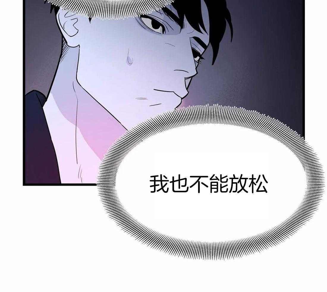 《七天实验品》第8话 8_任务地点 第20页