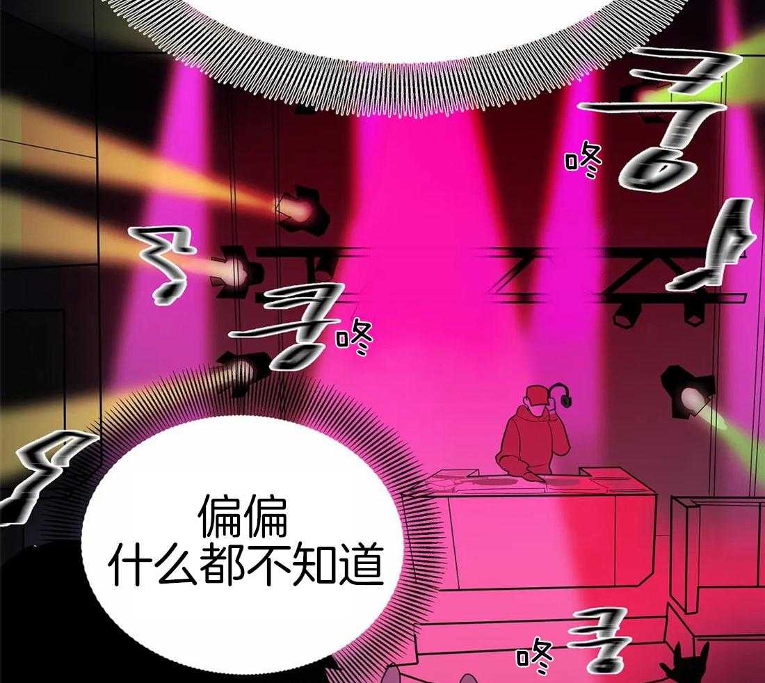 《七天实验品》第8话 8_任务地点 第22页