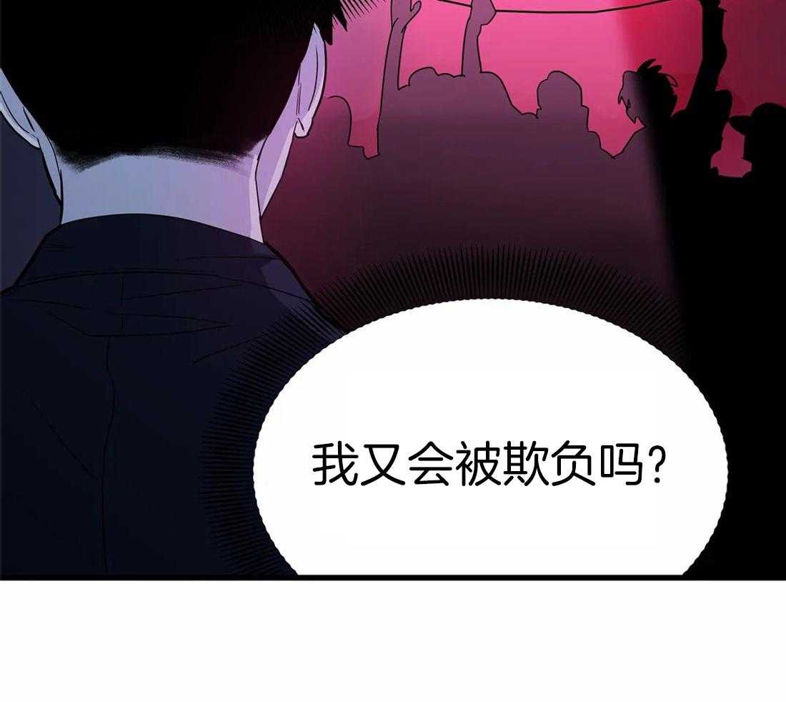 《七天实验品》第8话 8_任务地点 第23页