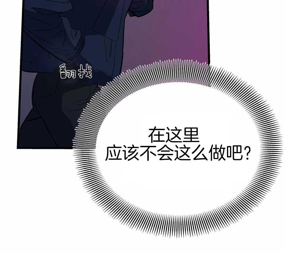 《七天实验品》第8话 8_任务地点 第25页