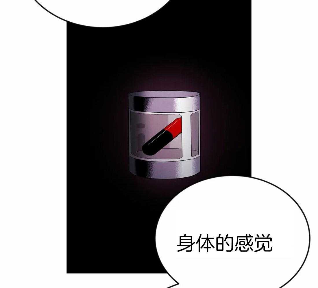 《七天实验品》第8话 8_任务地点 第30页