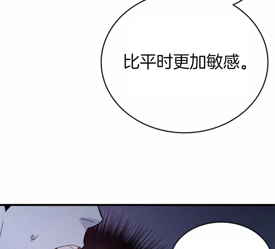 《七天实验品》第8话 8_任务地点 第31页