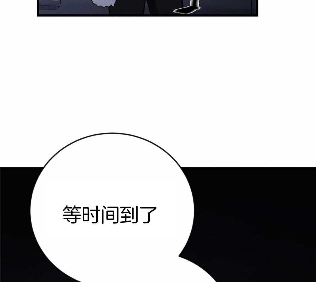 《七天实验品》第8话 8_任务地点 第4页