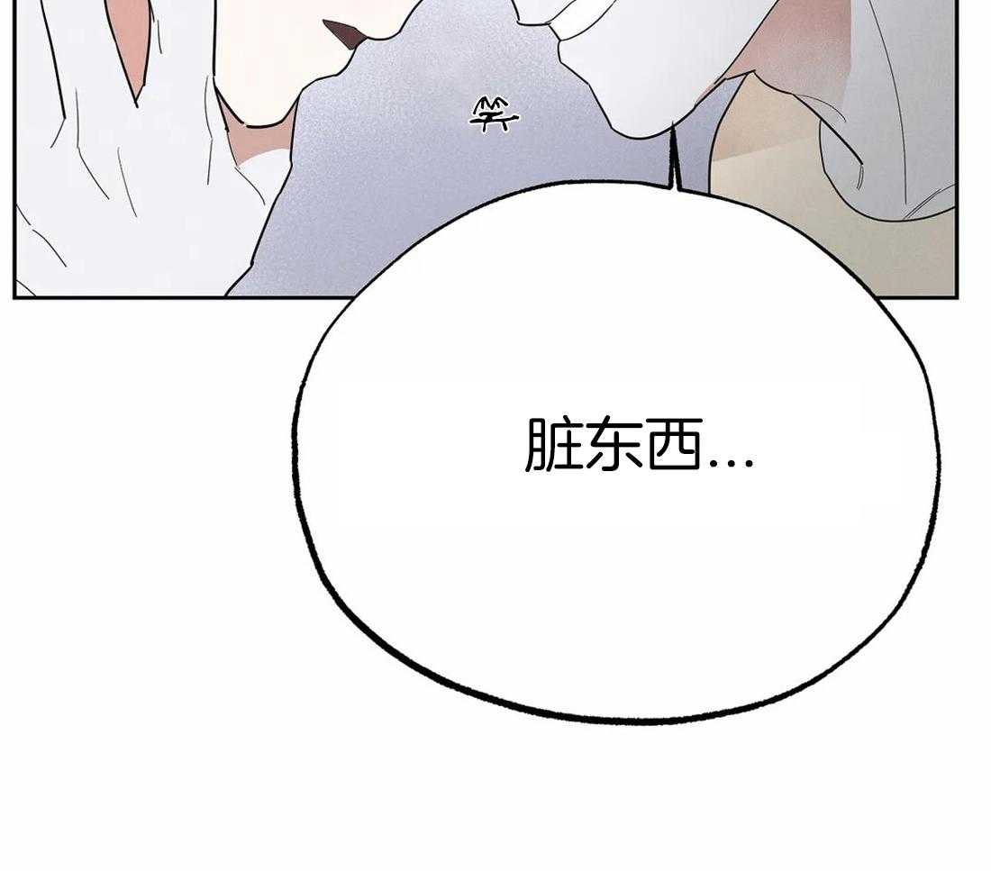 《七天实验品》第12话 12_脏东西 第10页