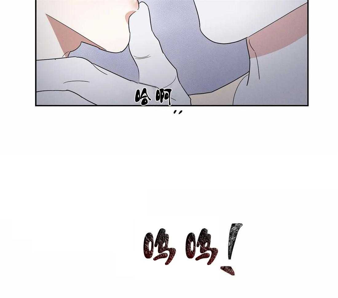 《七天实验品》第12话 12_脏东西 第22页
