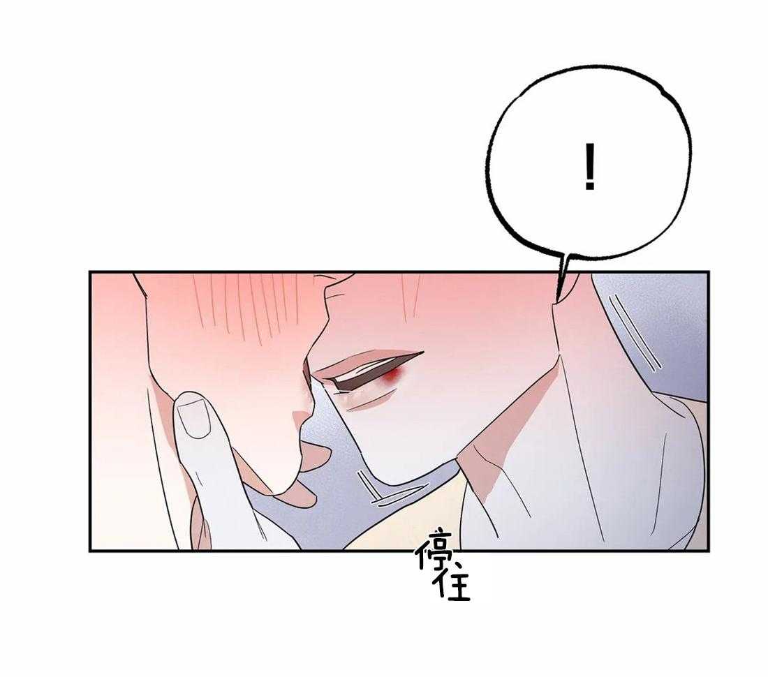 《七天实验品》第12话 12_脏东西 第23页