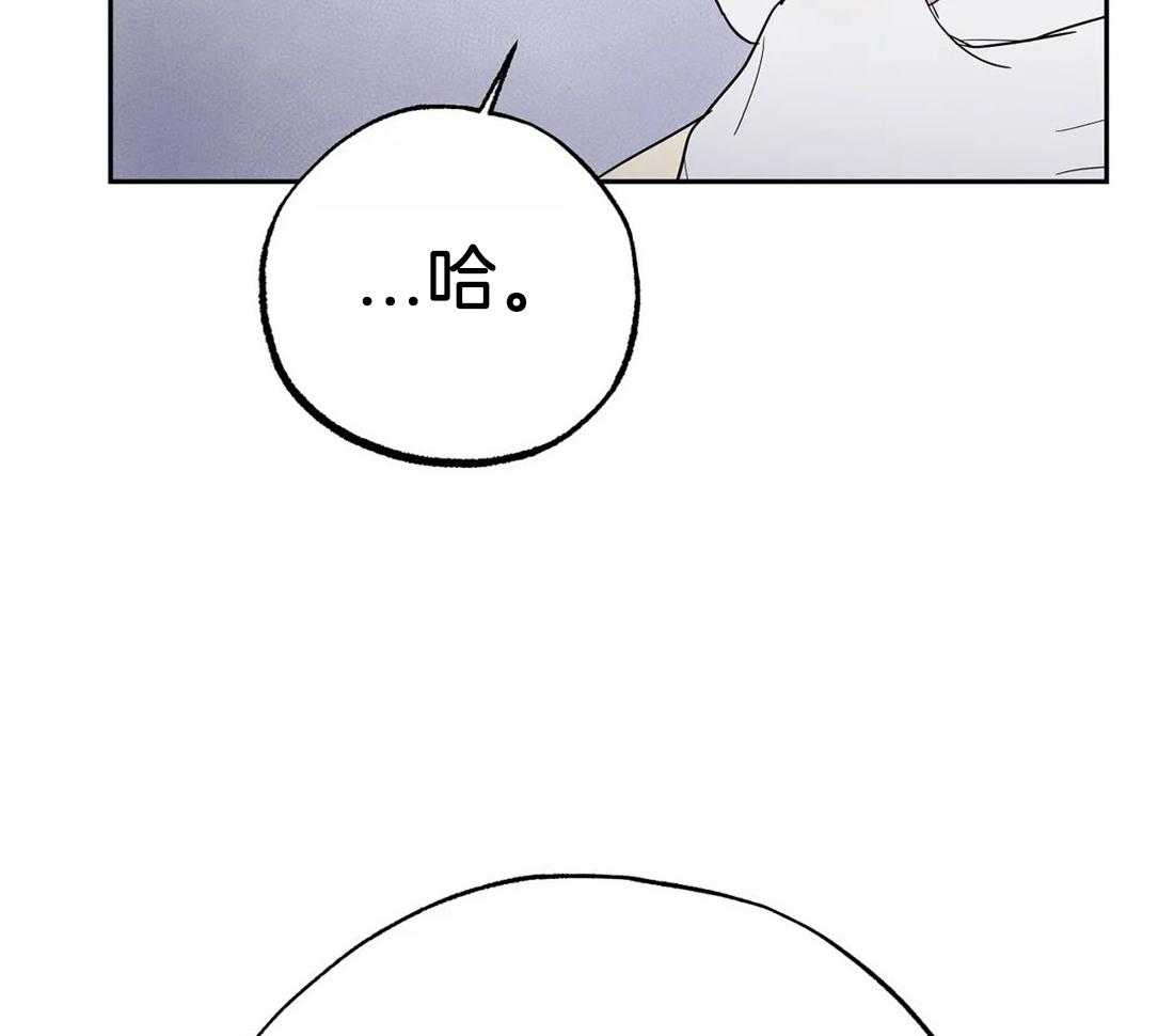 《七天实验品》第12话 12_脏东西 第27页