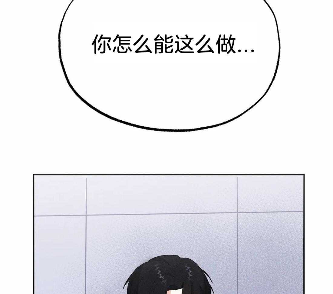 《七天实验品》第12话 12_脏东西 第28页