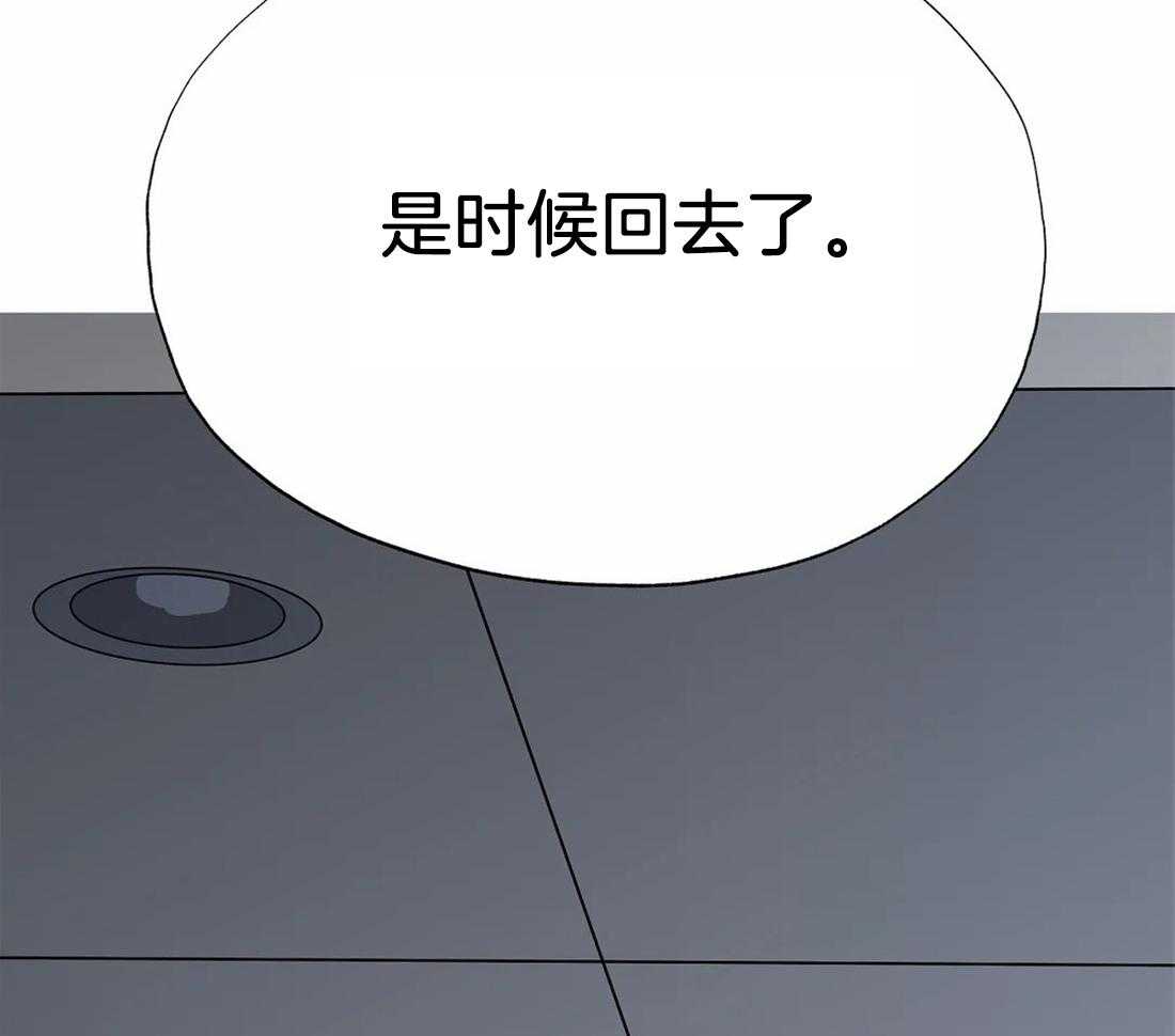 《七天实验品》第12话 12_脏东西 第43页