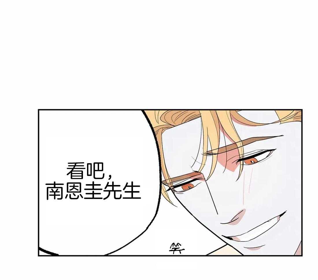 《七天实验品》第12话 12_脏东西 第6页