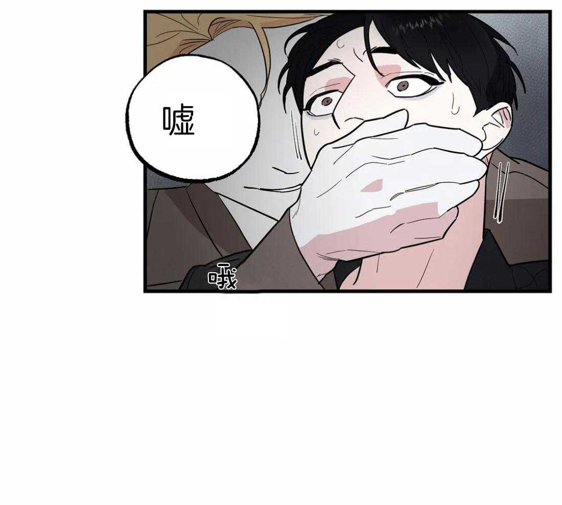 《七天实验品》第10话 10_失明 第10页