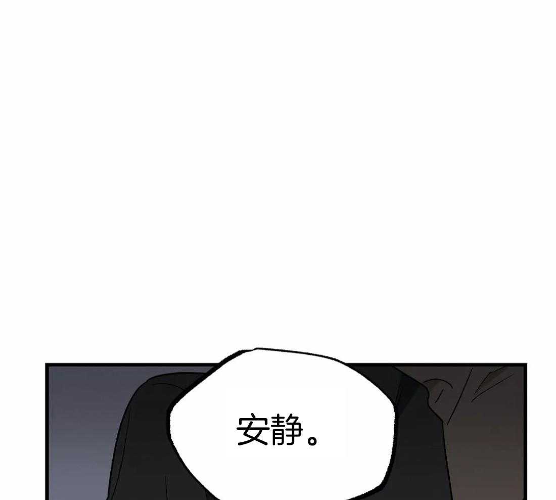 《七天实验品》第10话 10_失明 第11页