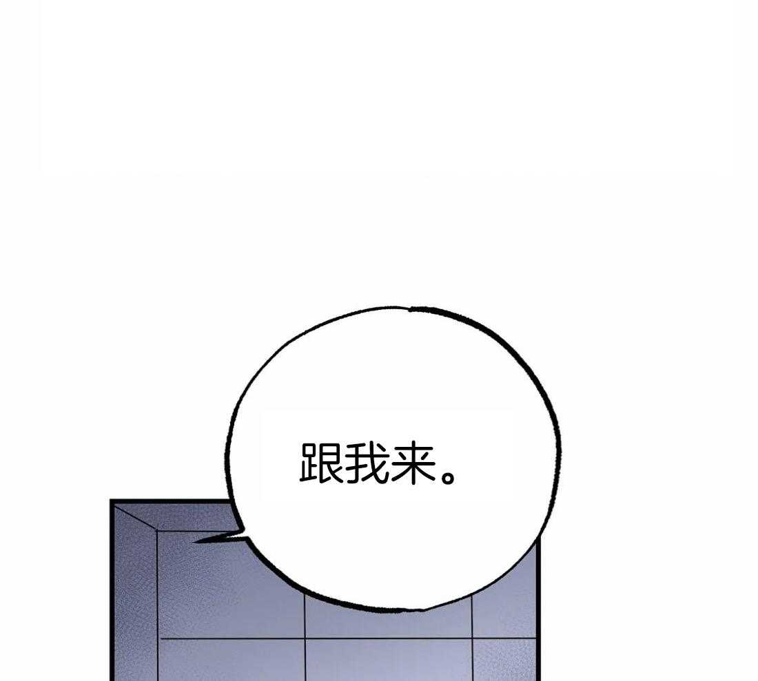 《七天实验品》第10话 10_失明 第13页