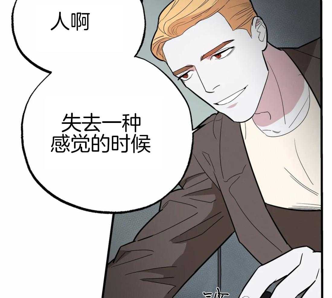 《七天实验品》第10话 10_失明 第25页