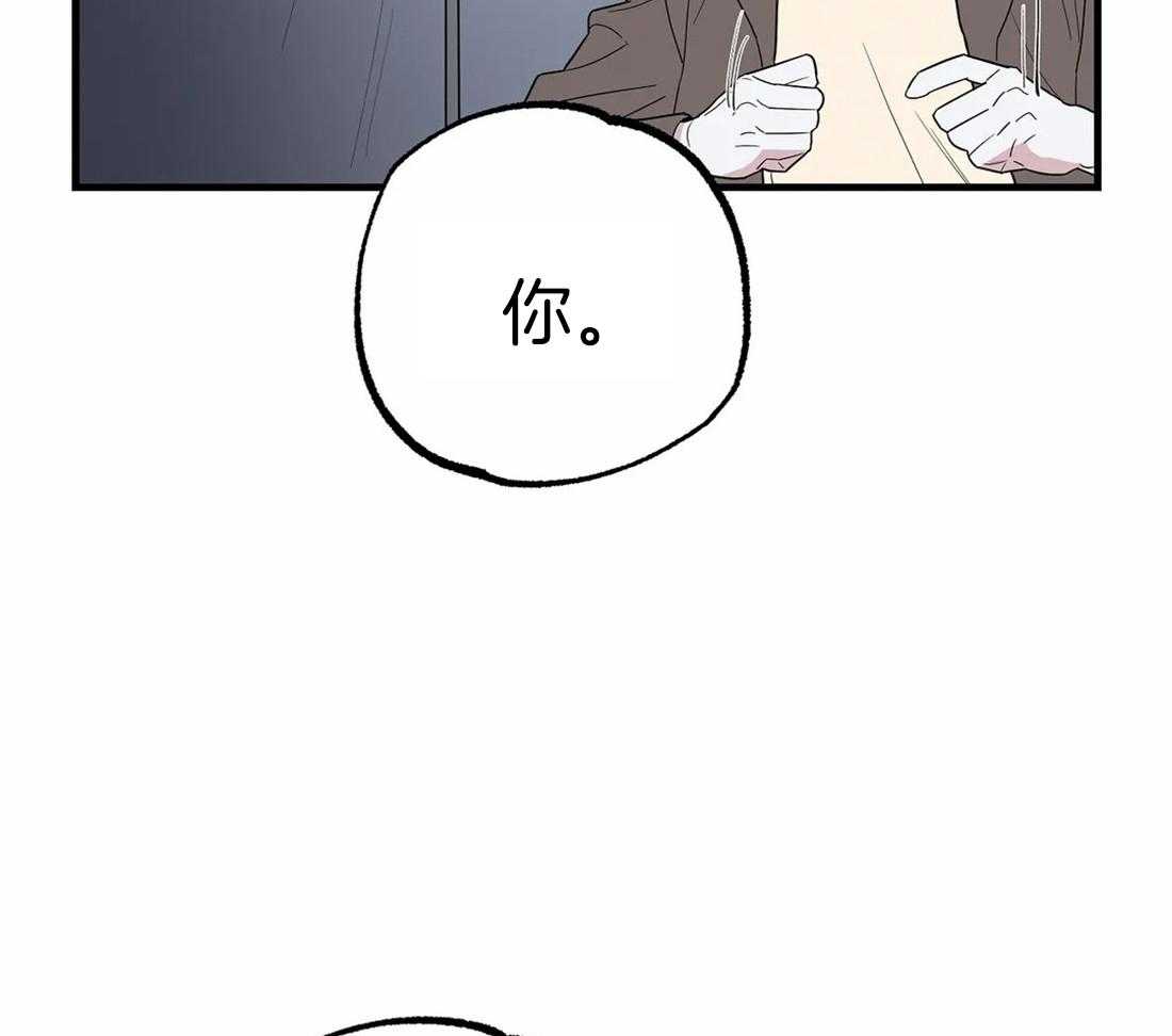 《七天实验品》第10话 10_失明 第42页