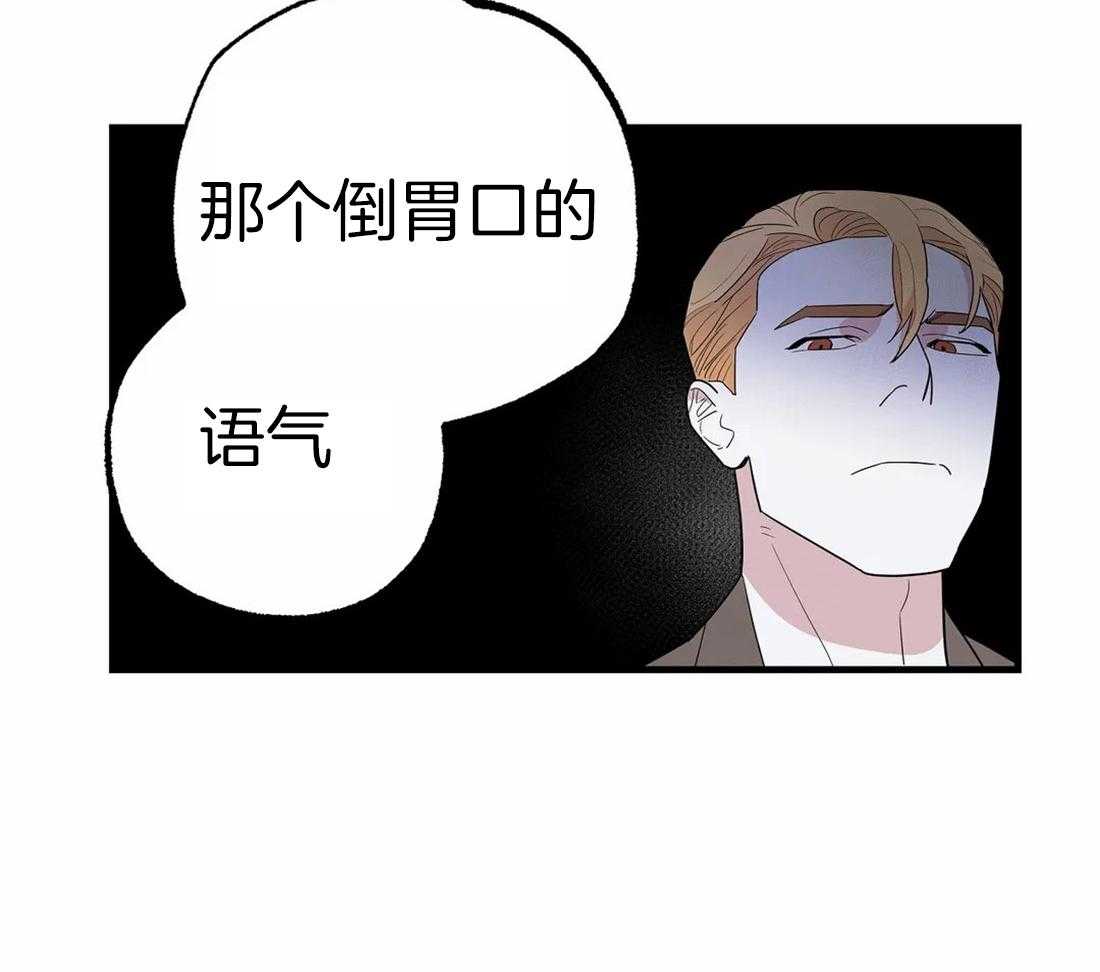 《七天实验品》第10话 10_失明 第43页