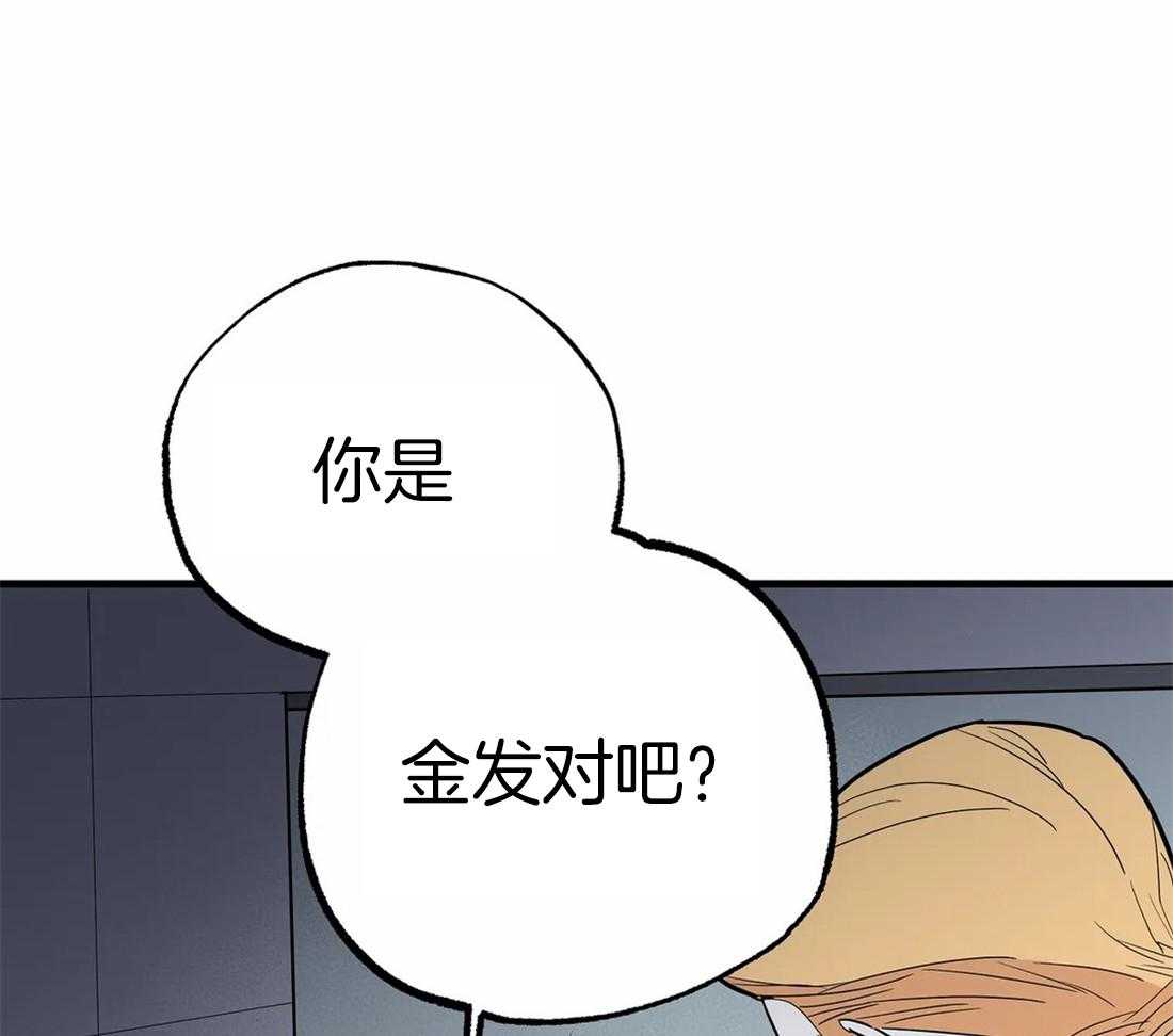 《七天实验品》第10话 10_失明 第44页