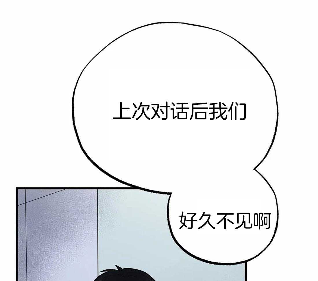 《七天实验品》第10话 10_失明 第48页