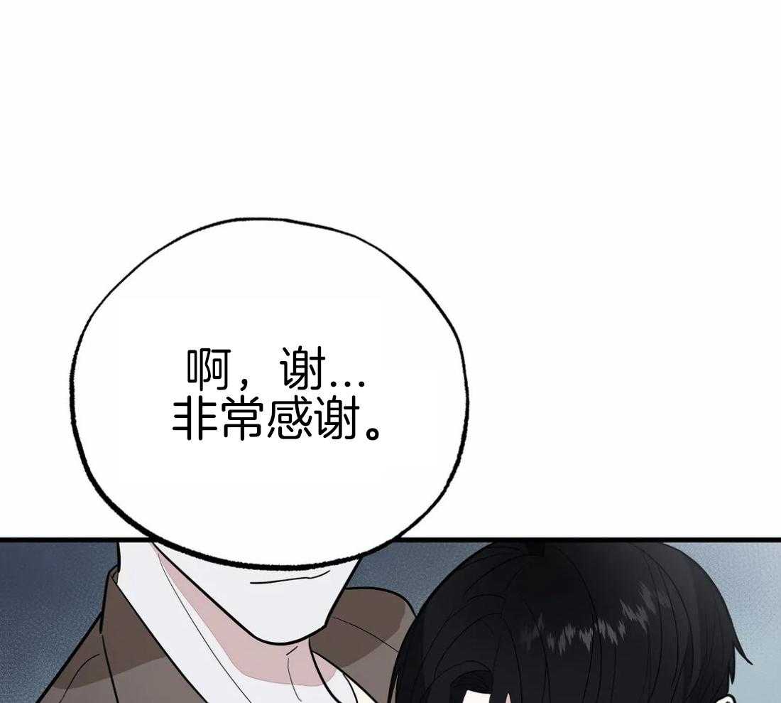《七天实验品》第10话 10_失明 第4页
