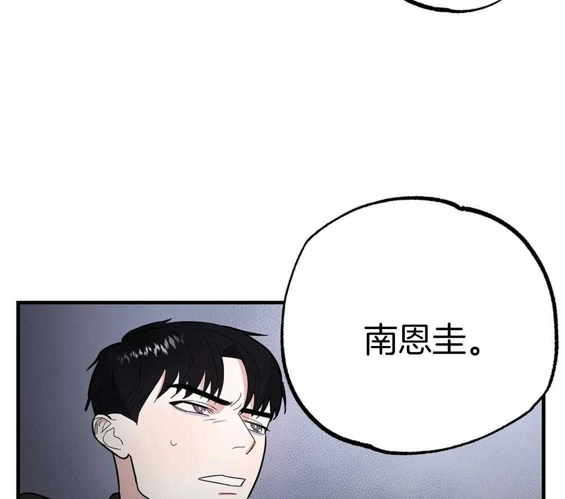 《七天实验品》第10话 10_失明 第54页