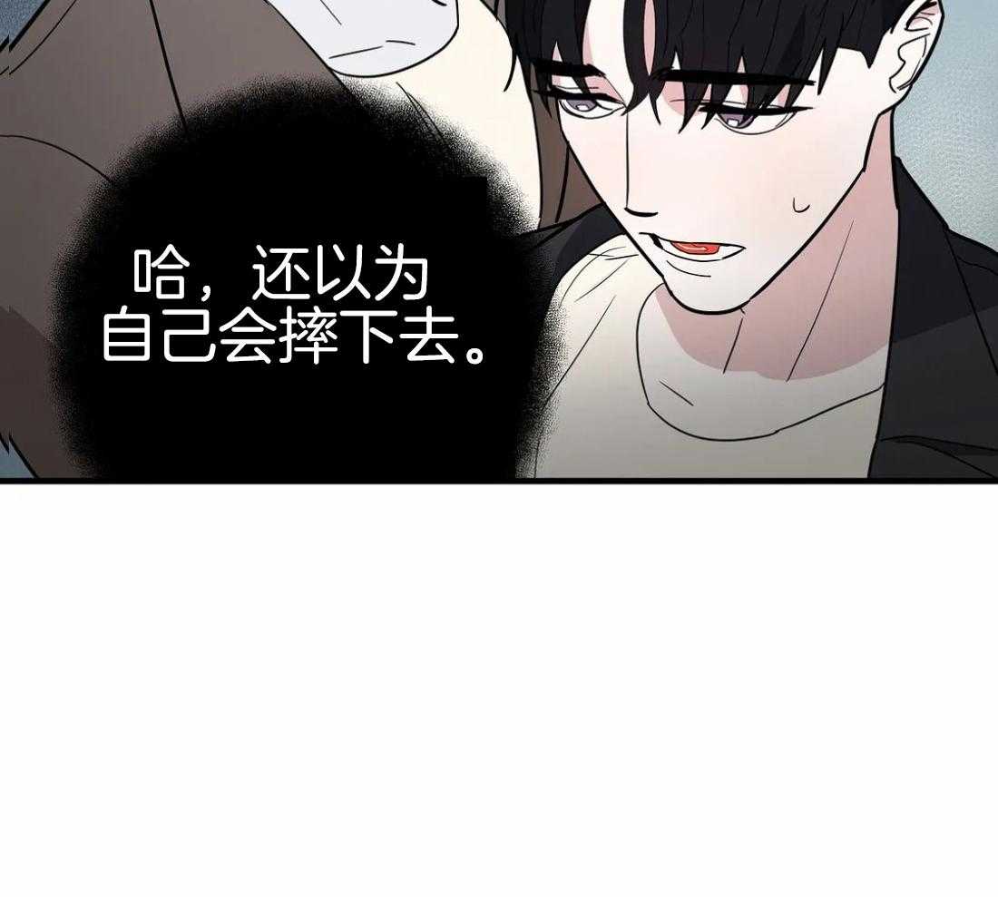 《七天实验品》第10话 10_失明 第5页