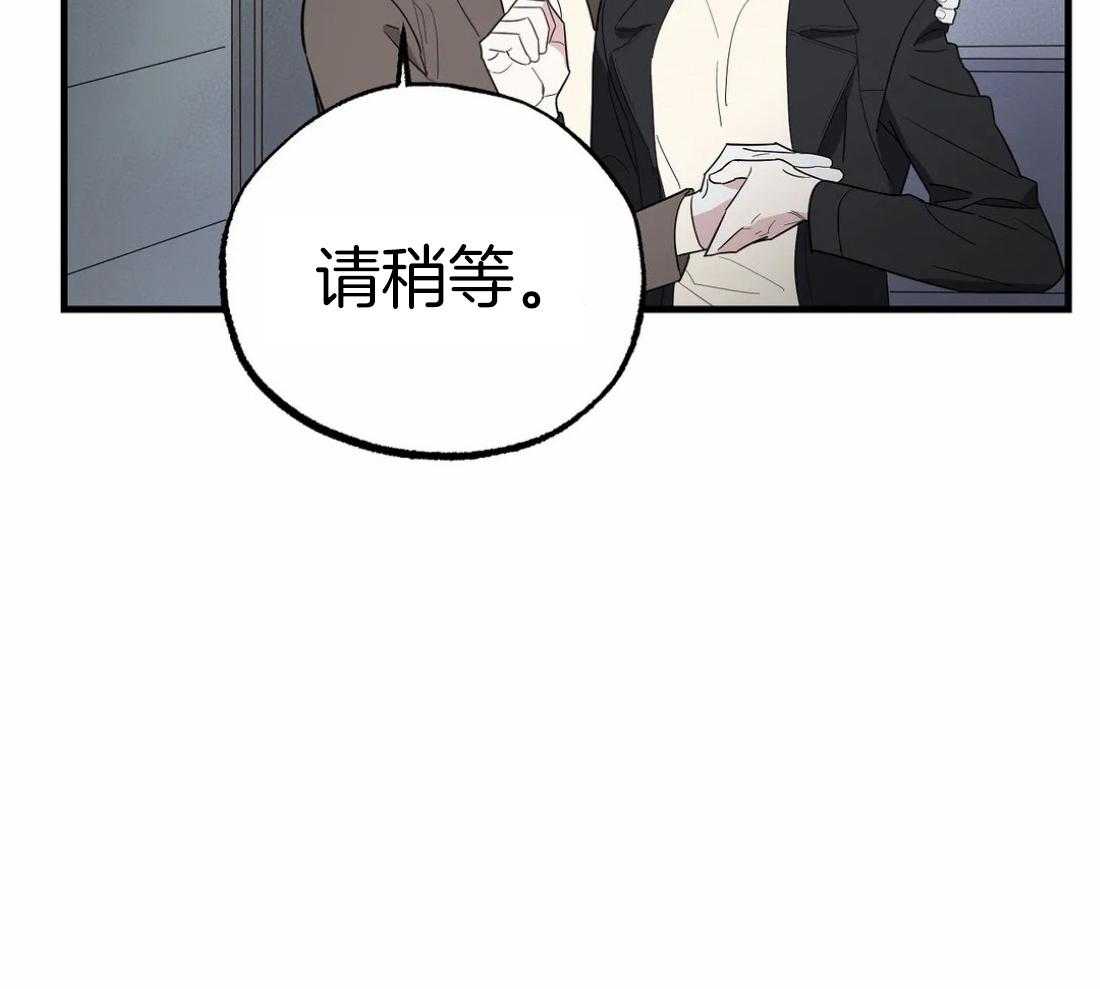 《七天实验品》第10话 10_失明 第9页