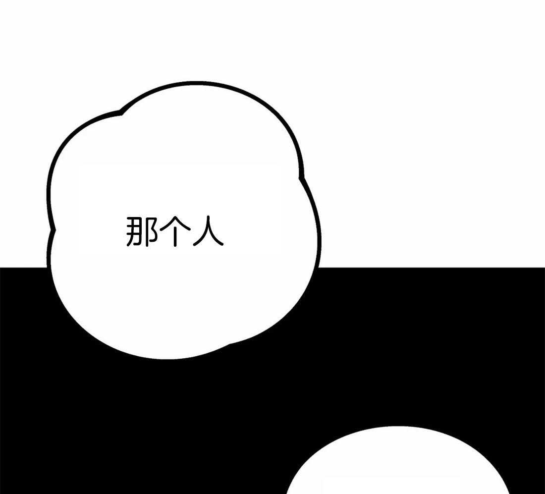 《七天实验品》第11话 11_戏弄 第13页