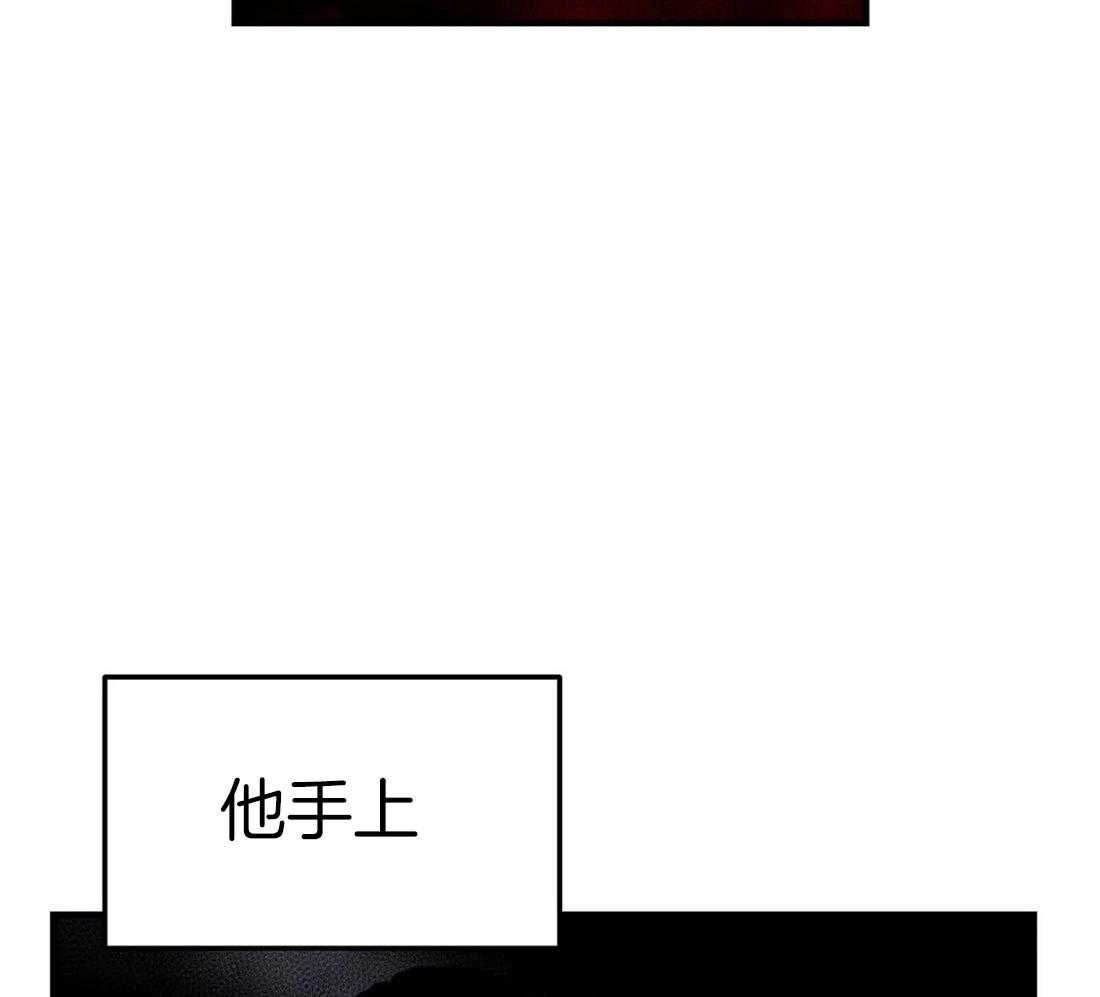 《七天实验品》第11话 11_戏弄 第16页