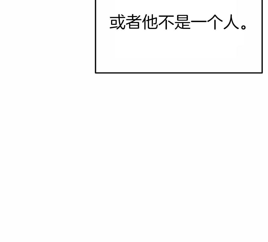 《七天实验品》第11话 11_戏弄 第19页